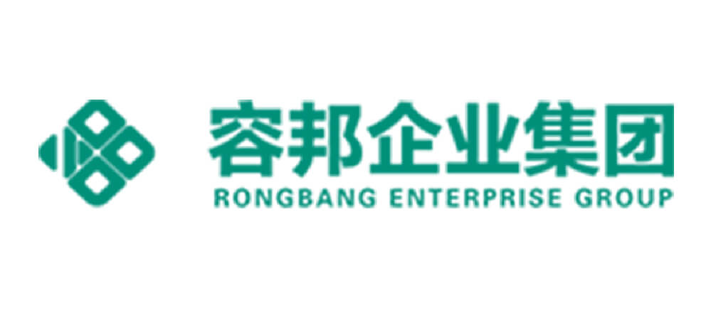 容邦企业集团