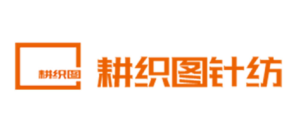 耕织图针纺