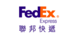 联邦快递