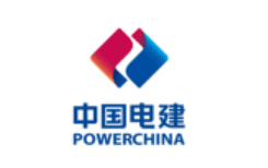 中国电建