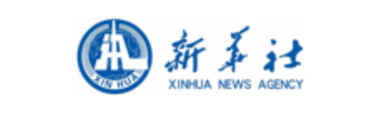 新华社
