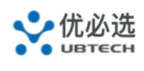 优必选